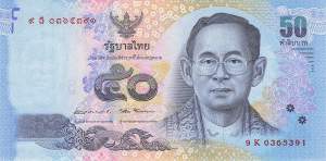 50 Baht Thailand p119-4